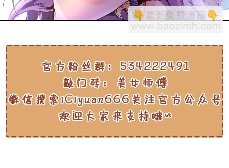 第36话 七级杀阵全功率运行！119