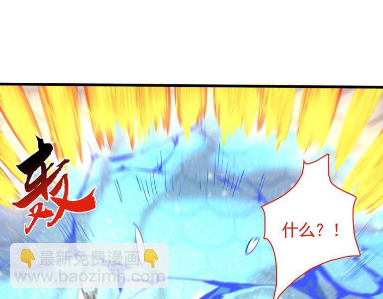 第36话 七级杀阵全功率运行！21