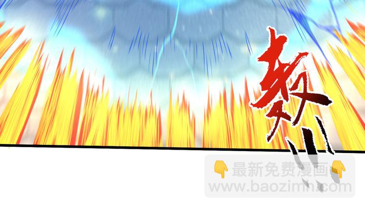 第36话 七级杀阵全功率运行！23