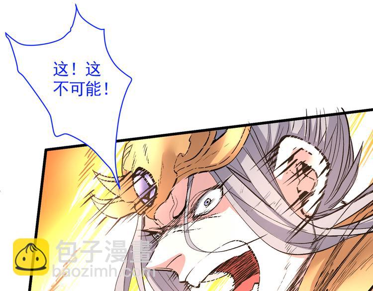 第36话 七级杀阵全功率运行！24