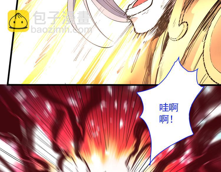 第36话 七级杀阵全功率运行！25