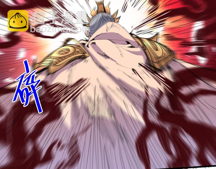 第36话 七级杀阵全功率运行！26