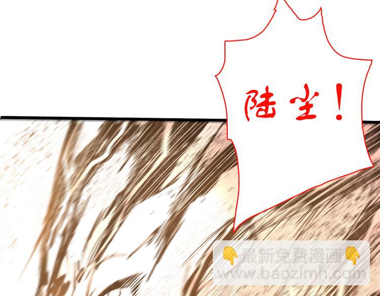 第36话 七级杀阵全功率运行！28