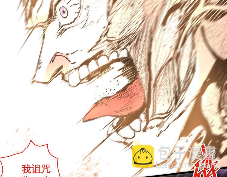 第36话 七级杀阵全功率运行！29