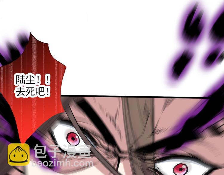 第36话 七级杀阵全功率运行！35