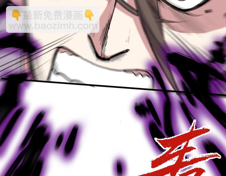 第36话 七级杀阵全功率运行！36