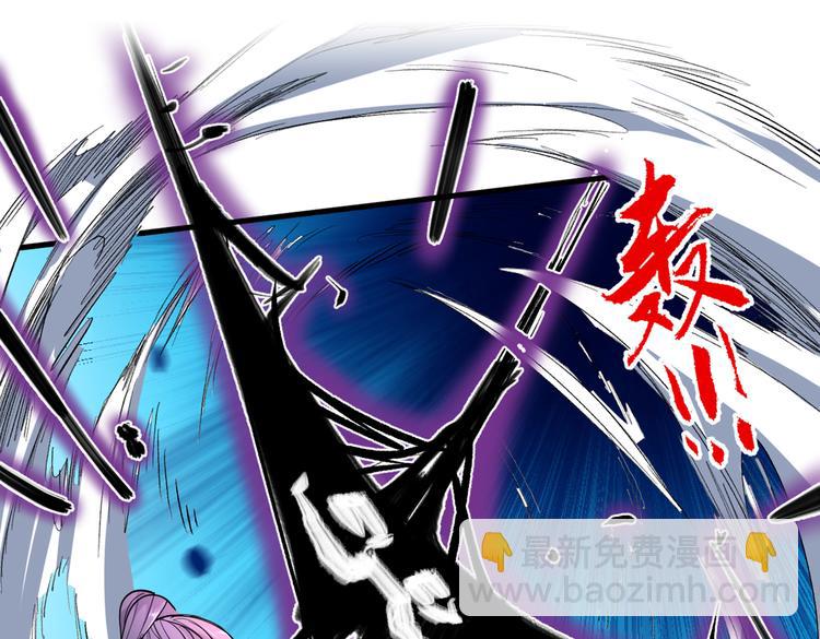第36话 七级杀阵全功率运行！38
