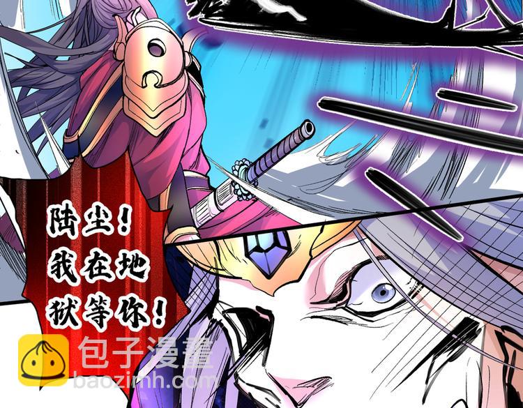 第36话 七级杀阵全功率运行！39