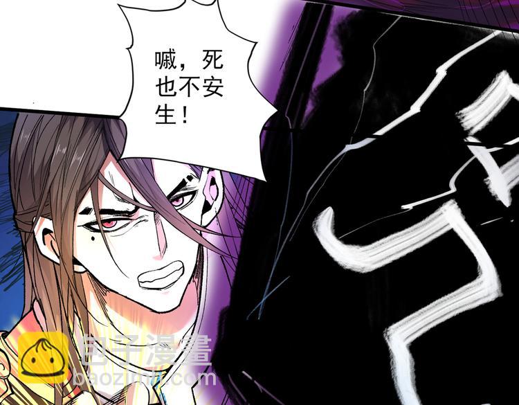 第36话 七级杀阵全功率运行！41