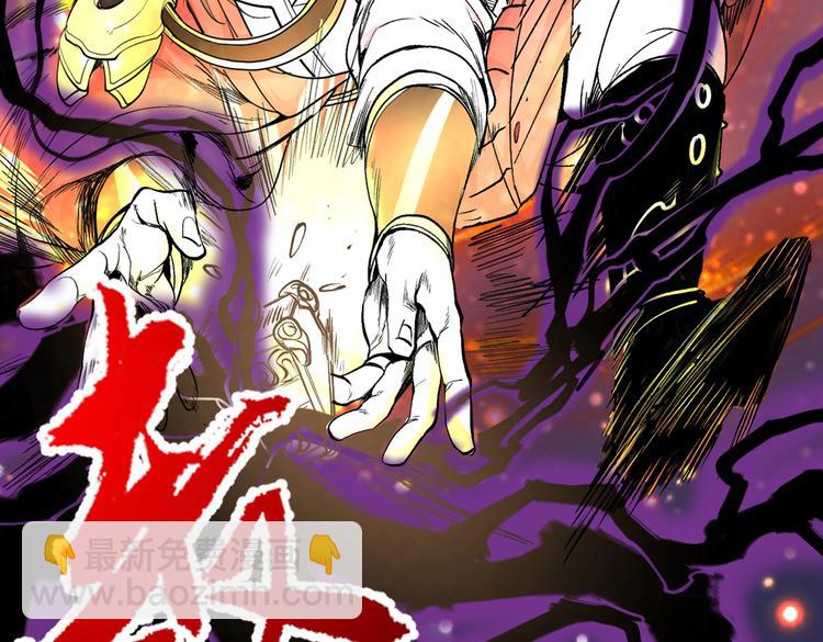 第36话 七级杀阵全功率运行！44