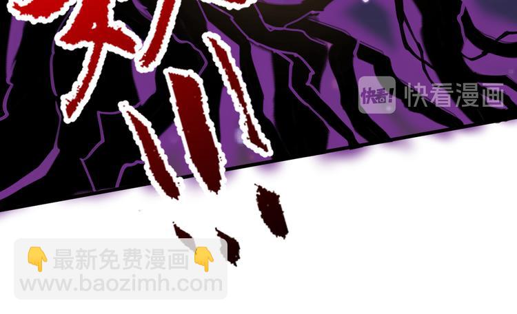 第36话 七级杀阵全功率运行！45