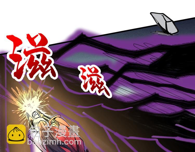 第36话 七级杀阵全功率运行！46