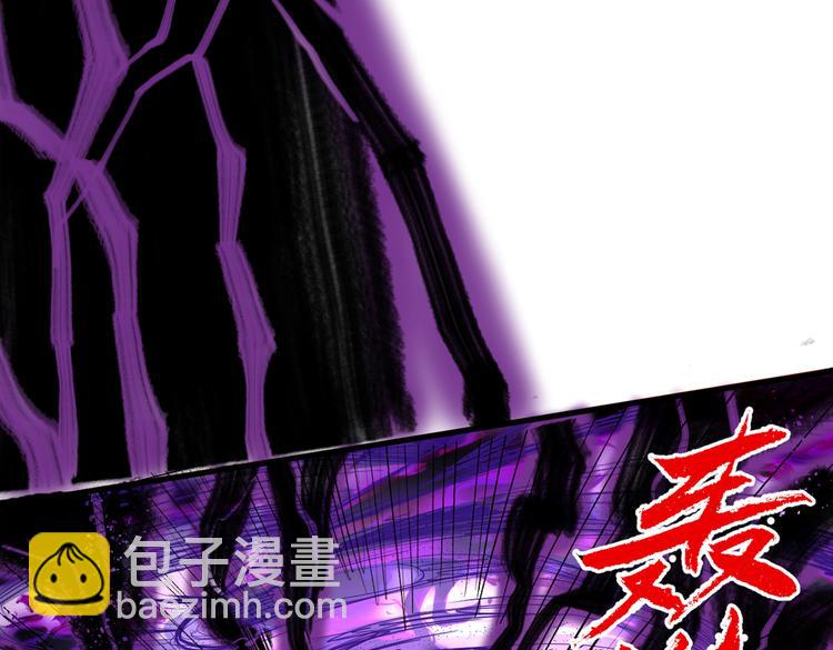 第36话 七级杀阵全功率运行！53