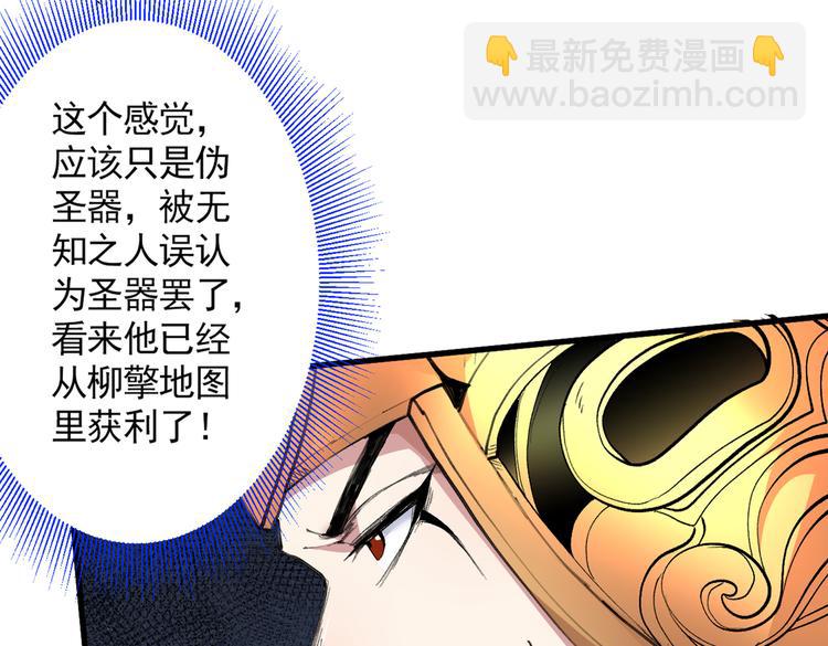 第36话 七级杀阵全功率运行！7