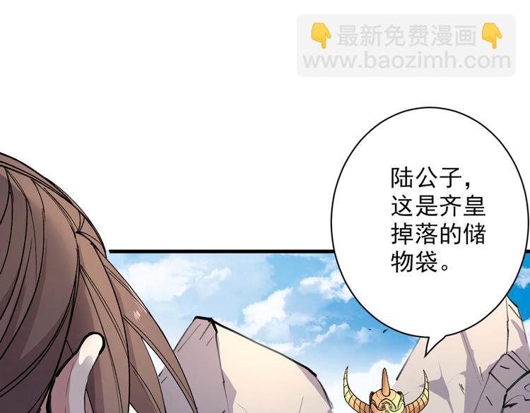 第36话 七级杀阵全功率运行！78