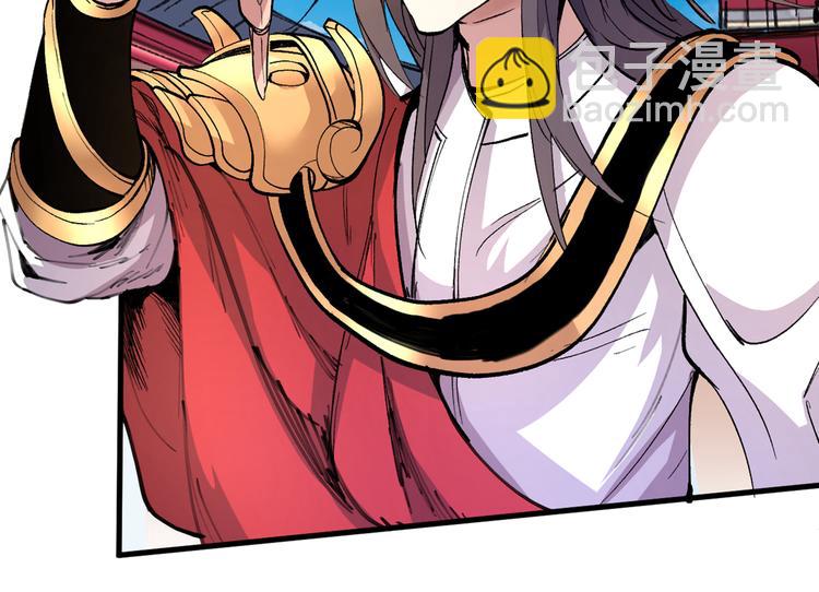 第36话 七级杀阵全功率运行！87