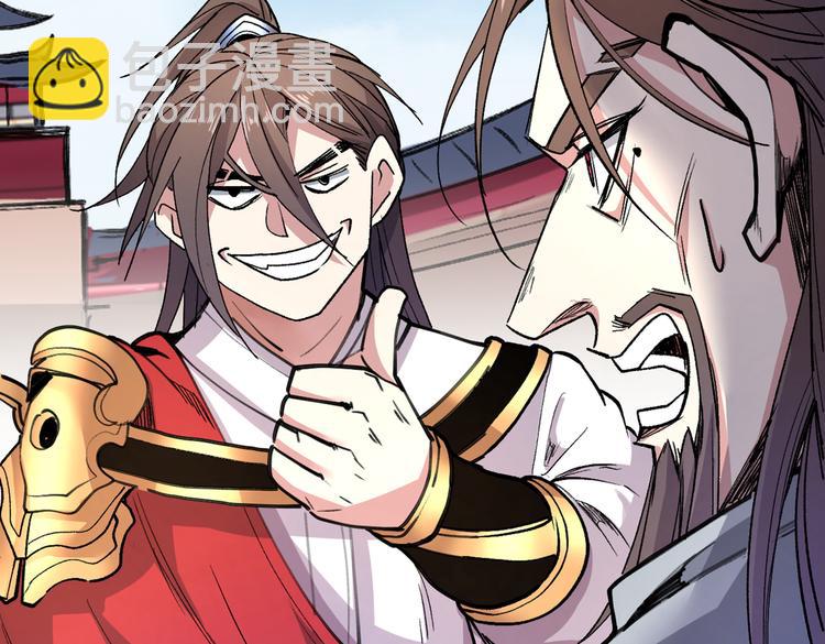 第36话 七级杀阵全功率运行！89
