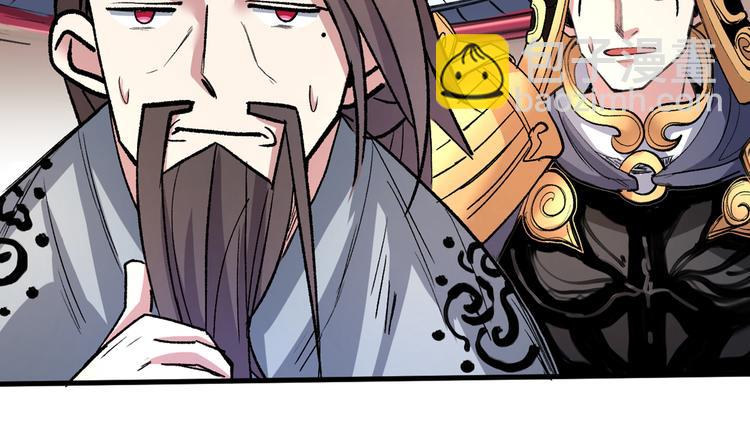 第36话 七级杀阵全功率运行！92