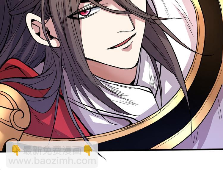 第36话 七级杀阵全功率运行！94