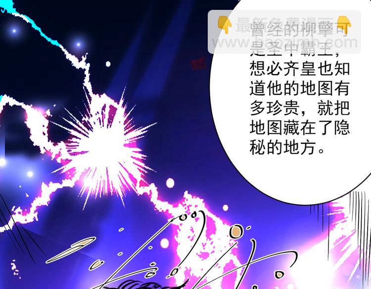 第36话 七级杀阵全功率运行！99