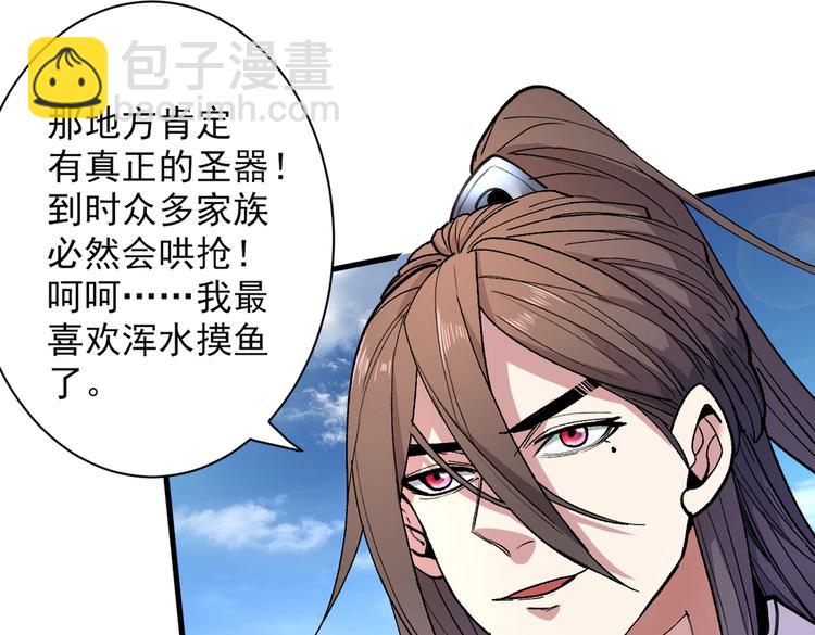 第37话 出发，齐国皇宫！10