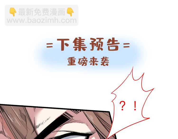 第37话 出发，齐国皇宫！112