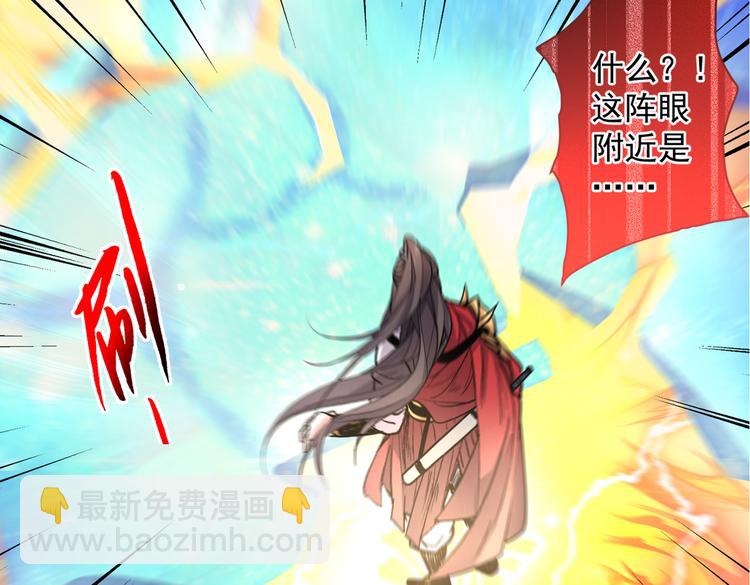 第37话 出发，齐国皇宫！114