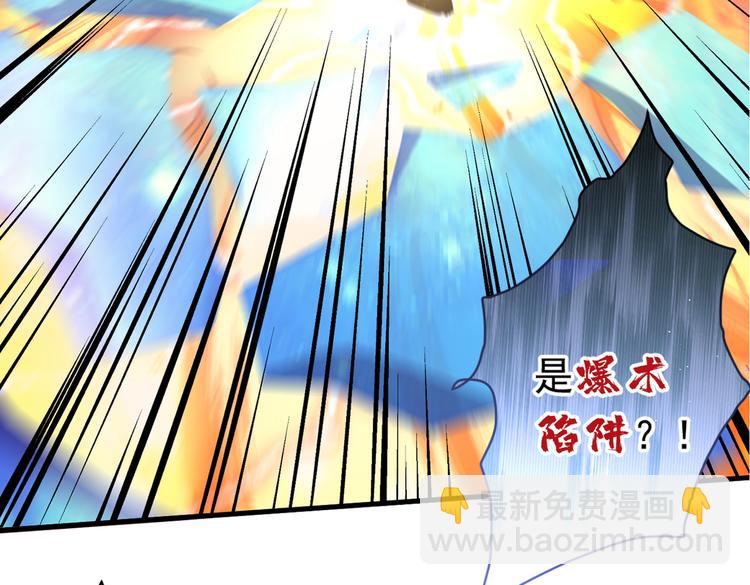 第37话 出发，齐国皇宫！115
