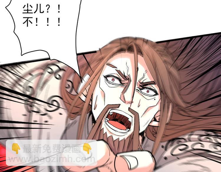 第37话 出发，齐国皇宫！117
