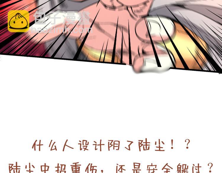 第37话 出发，齐国皇宫！118