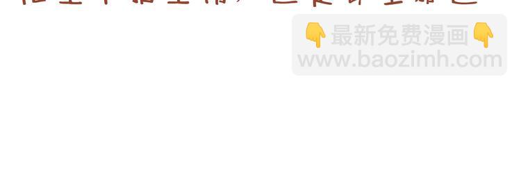 第37话 出发，齐国皇宫！119