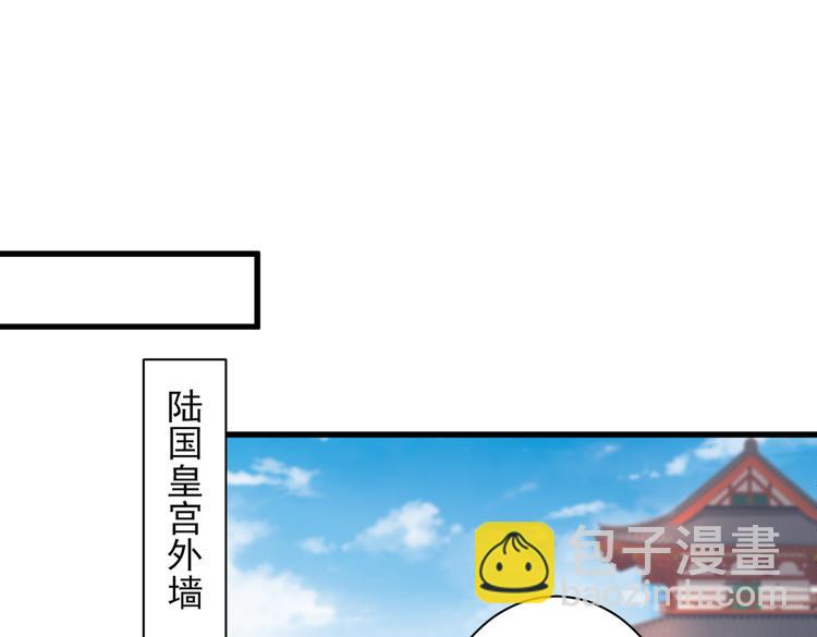 第37话 出发，齐国皇宫！15