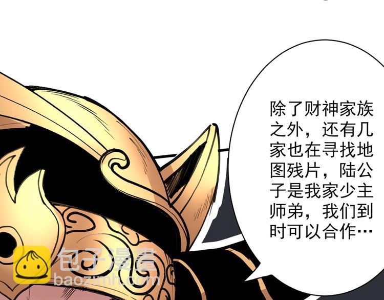 第37话 出发，齐国皇宫！4