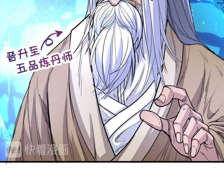 第37话 出发，齐国皇宫！40