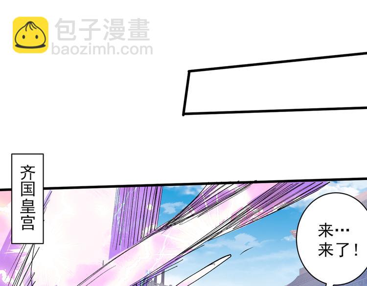 第37话 出发，齐国皇宫！45
