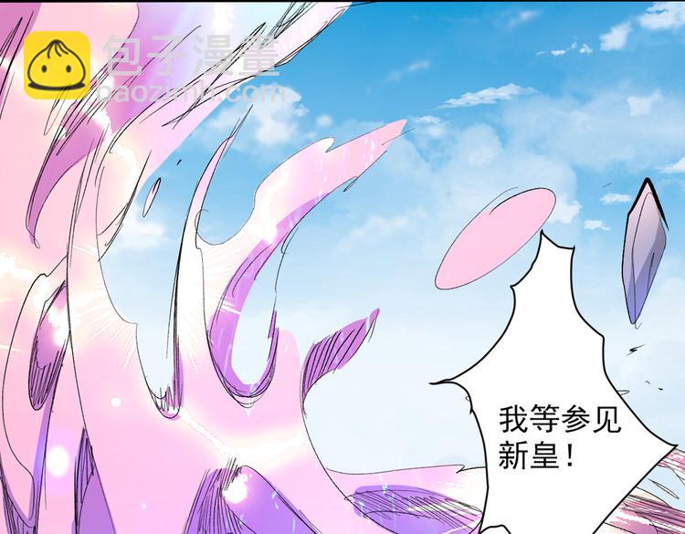 第37话 出发，齐国皇宫！47