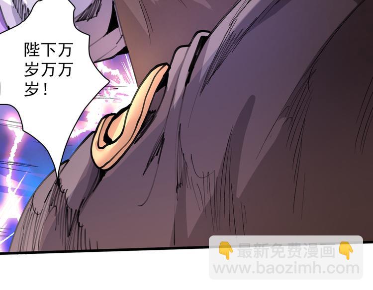 第37话 出发，齐国皇宫！54