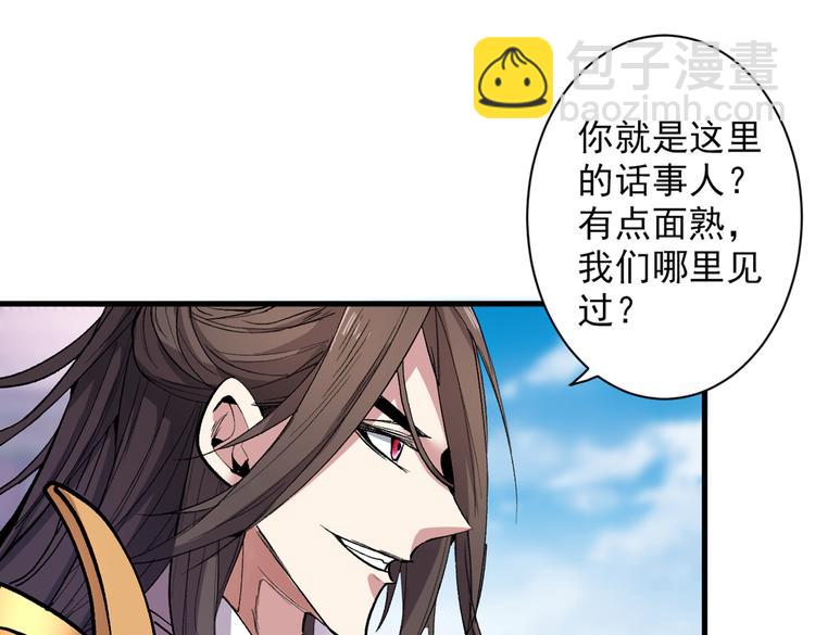 第37话 出发，齐国皇宫！59