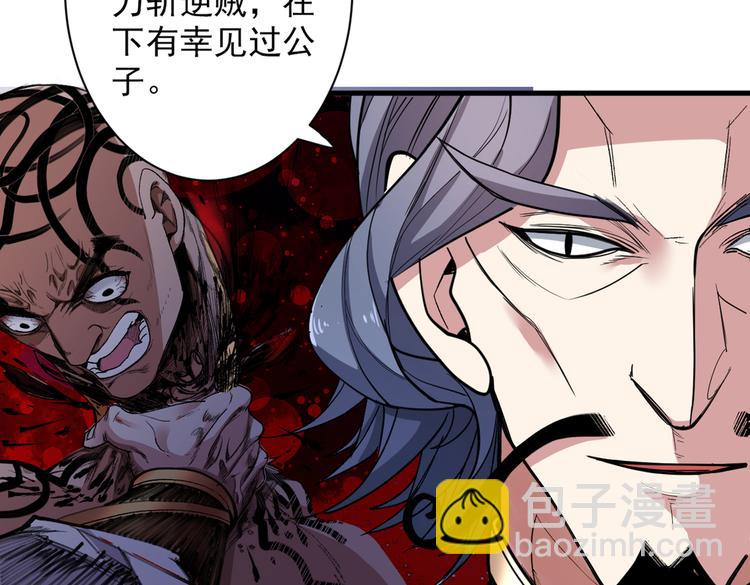 第37话 出发，齐国皇宫！61
