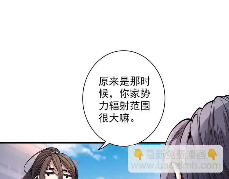 第37话 出发，齐国皇宫！63