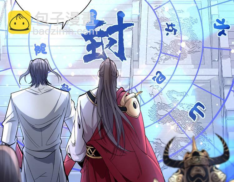 第37话 出发，齐国皇宫！81