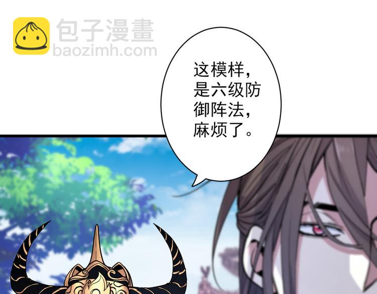 第37话 出发，齐国皇宫！83