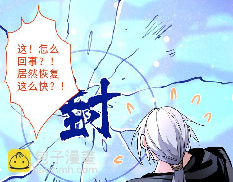 第37话 出发，齐国皇宫！92