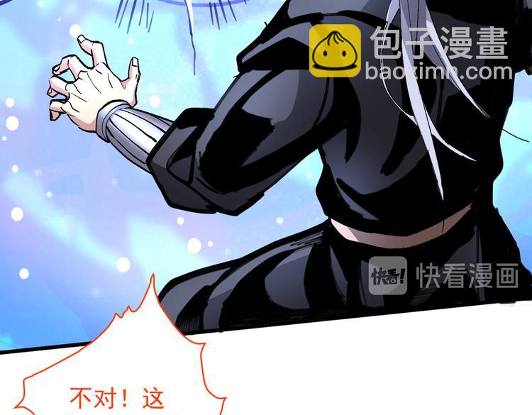 第37话 出发，齐国皇宫！93