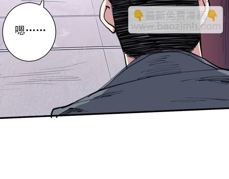 第37话 出发，齐国皇宫！98