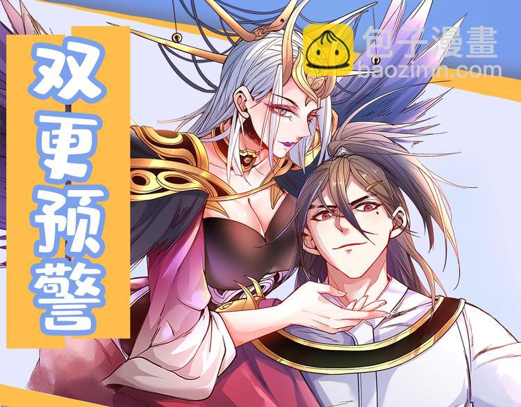 第38话 齐皇之子齐寒107