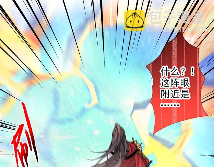 第38话 齐皇之子齐寒22