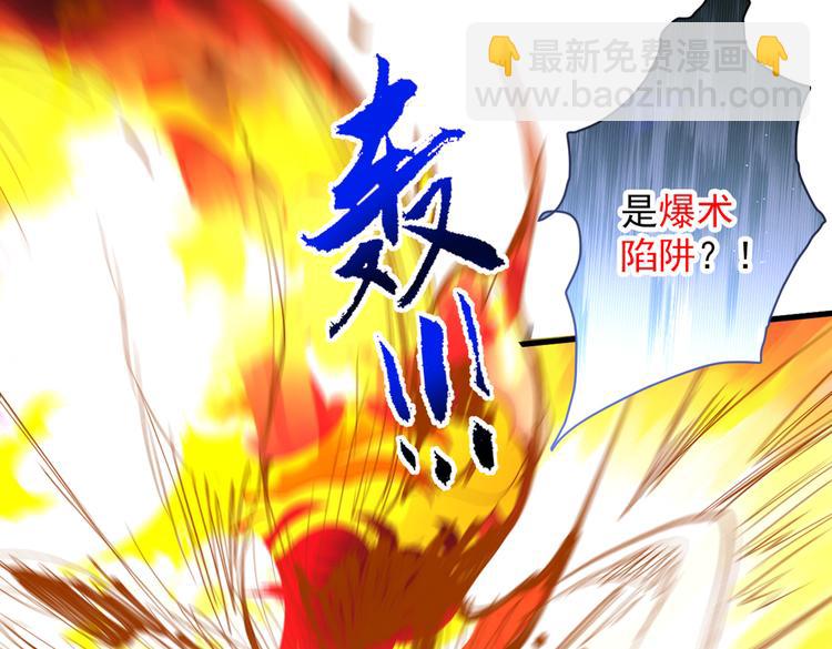 第38话 齐皇之子齐寒25
