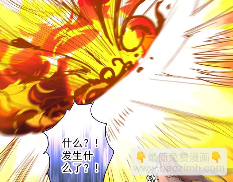 第38话 齐皇之子齐寒26