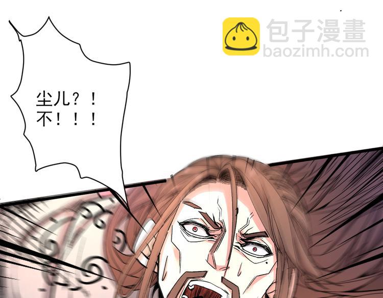 第38话 齐皇之子齐寒28